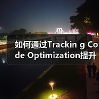 如何通过Trackin g Code Optimization提升网站表现和分析效率（图1）