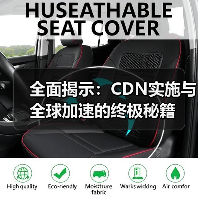 全面揭示：CDN实施与全球加速的终极秘籍（图2）