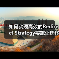 如何实现高效的Redirect Strategy实施让迁移规划事半功倍（图2）