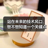 站在未来的技术风口，想不想知道一个关键点？那就是：如何用Service Worker策略打造真正的离线体验，掌控缓存管理，提升用户体验的极限。亲测发现，合理设计（图3）