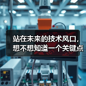 站在未来的技术风口，想不想知道一个关键点？那就是：如何用Service Worker策略打造真正的离线体验，掌控缓存管理，提升用户体验的极限。亲测发现，合理设计（图4）