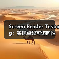 Screen Reader Testing:实现卓越可访问性的关键技术指南(图3) Screen Reader Testing:实现卓越可访问性的关键技术指南(图3)