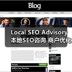 Local SEO Advisory 本地SEO咨询 商户优化 地图排名(图4) Local SEO Advisory 本地SEO咨询 商户优化 地图排名(图4)