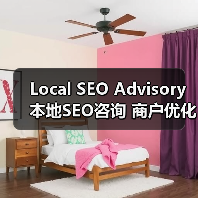 Local SEO Advisory 本地SEO咨询 商户优化 地图排名(图3) Local SEO Advisory 本地SEO咨询 商户优化 地图排名(图3)
