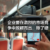 企业要在激烈的市场竞争中脱颖而出,除了硬核的产品和技术外,**Business Goal Alignment(业务目标对齐)**已成为不可回避的核心战略。尤其是(图2) 企业要在激烈的市场竞争中脱颖而出,除了硬核的产品和技术外,**Business Goal Alignment(业务目标对齐)**已成为不可回避的核心战略。尤其是(图2)