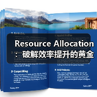 Resource Allocation:破解效率提升的黄金法则(图4) Resource Allocation:破解效率提升的黄金法则(图4)