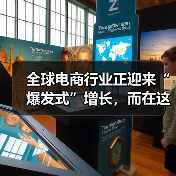全球电商行业正迎来“爆发式”增长,而在这背后,规模与细节的把控成为决定成败的关键。你是否曾在运营中遇到产品数量爆炸、分类混乱,导致用户体验下降,搜索排名下滑?其(图4) 全球电商行业正迎来“爆发式”增长,而在这背后,规模与细节的把控成为决定成败的关键。你是否曾在运营中遇到产品数量爆炸、分类混乱,导致用户体验下降,搜索排名下滑?其(图4)