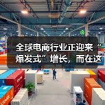 全球电商行业正迎来“爆发式”增长,而在这背后,规模与细节的把控成为决定成败的关键。你是否曾在运营中遇到产品数量爆炸、分类混乱,导致用户体验下降,搜索排名下滑?其(图1) 全球电商行业正迎来“爆发式”增长,而在这背后,规模与细节的把控成为决定成败的关键。你是否曾在运营中遇到产品数量爆炸、分类混乱,导致用户体验下降,搜索排名下滑?其(图1)